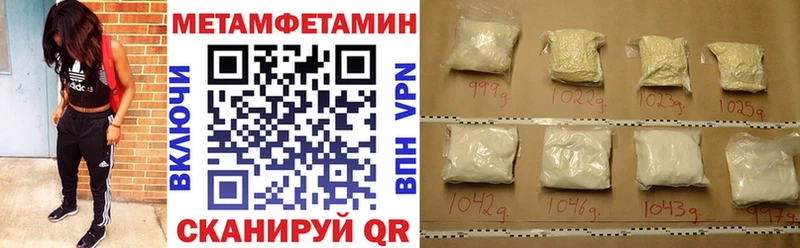 Амфетамин VHQ Беломорск