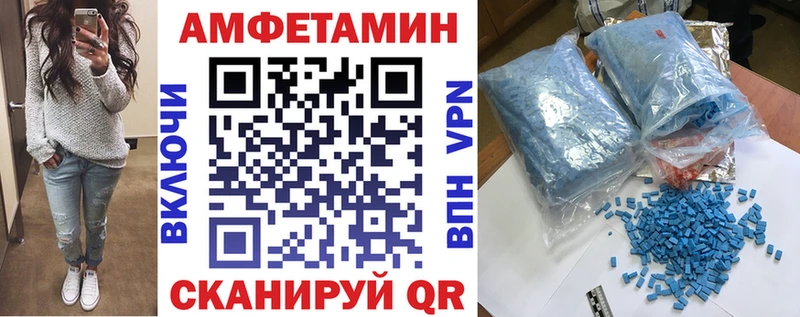 АМФЕТАМИН VHQ Беломорск