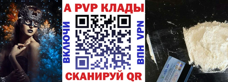 Альфа ПВП СК  Беломорск 