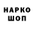 Метадон мёд GameSerojTm