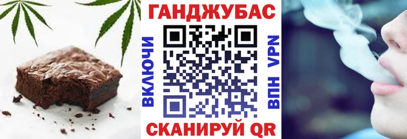 ссылка на мегу зеркало  Беломорск  Печенье с ТГК конопля 