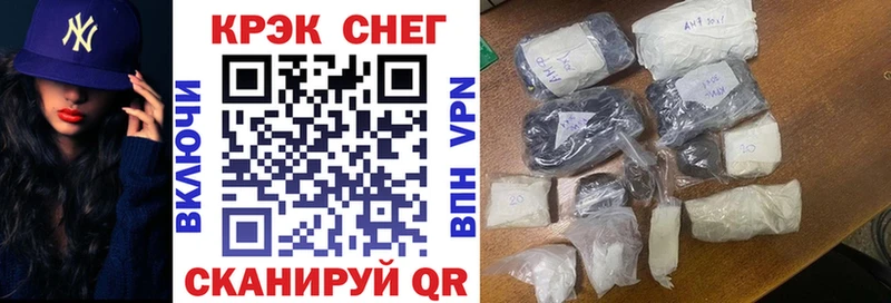 ссылка на мегу ССЫЛКА  Беломорск  COCAIN Колумбийский 