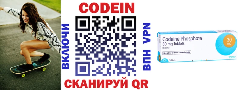 MEGA ссылка  Беломорск  Кодеин напиток Lean (лин) 