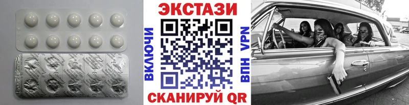 ЭКСТАЗИ mix  что такое наркотик  Беломорск 
