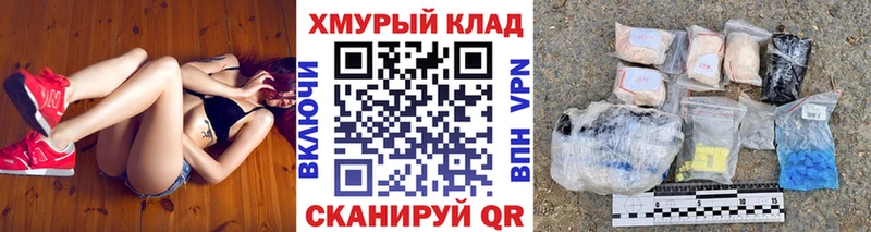 Героин герыч ссылка на мегу рабочий сайт Беломорск