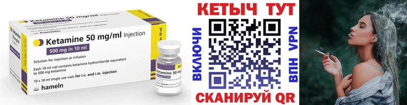 omg маркетплейс Беломорск Кетамин VHQ