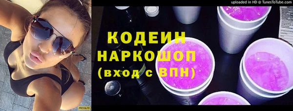 мескалин Богданович