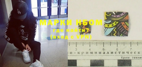 мяу мяу мука Белокуриха