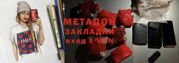 героин Белоозёрский