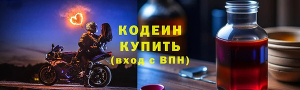 герыч Богородск