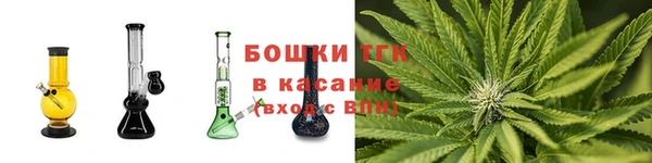 герыч Богородск