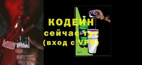 мескалин Богданович