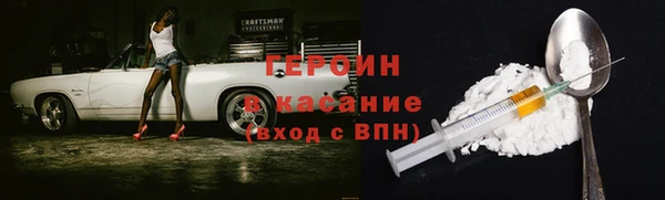 герыч Богородск