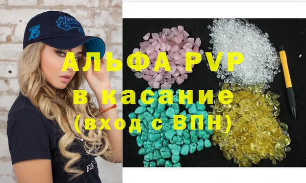 герыч Богородск