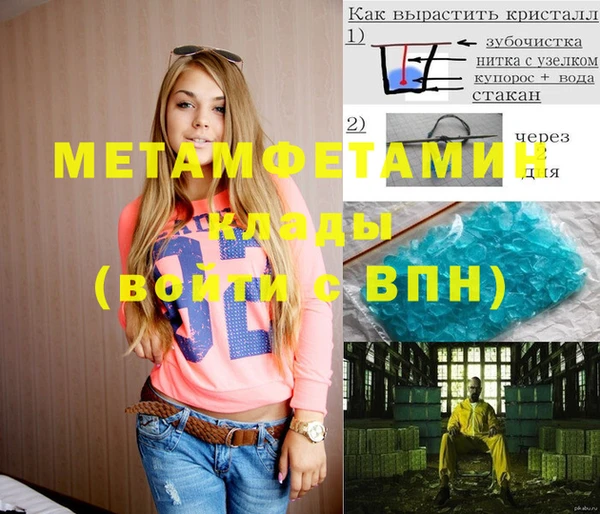 каннабис Богородицк