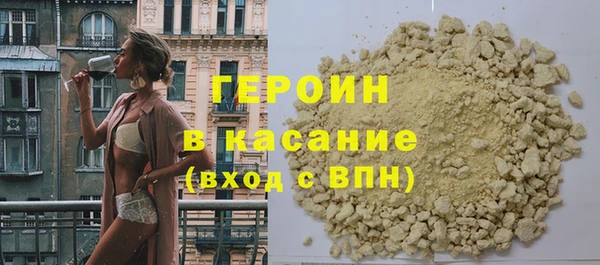 мяу мяу мука Белокуриха