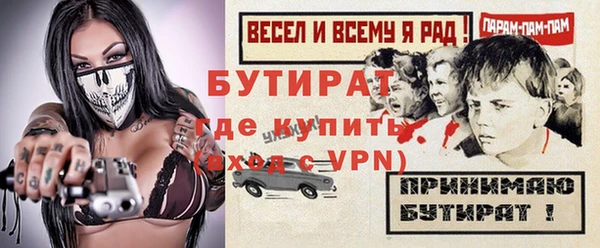 герыч Богородск
