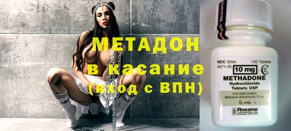 мдма Беломорск