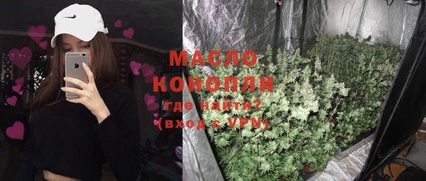 каннабис Богородицк