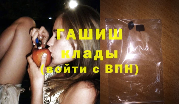 герыч Богородск