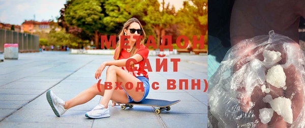 герыч Богородск