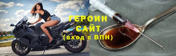 каннабис Богородицк