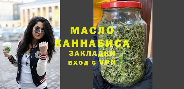 герыч Богородск
