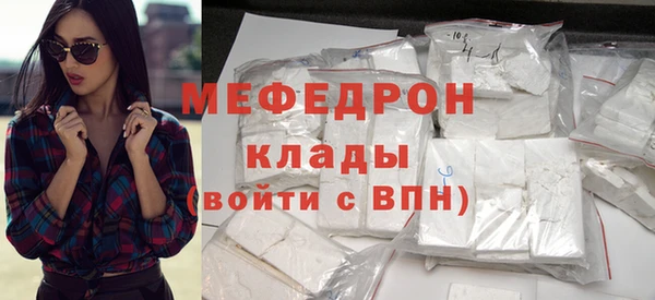 каннабис Богородицк