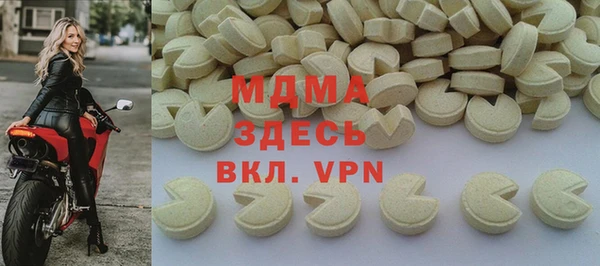 мяу мяу мука Белокуриха